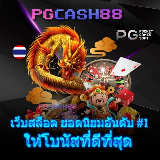 สล็อต 98